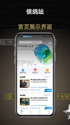 �Ÿ�վ(�Ÿ뽻��ƽ̨)v1.0.1 ��׿���ͼ