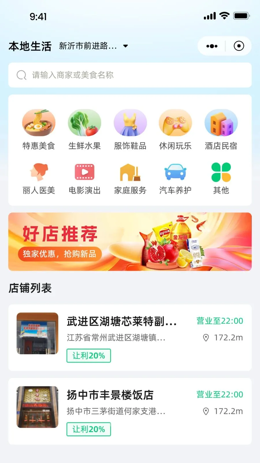 Ǭ����ѡ��׿���ֻ���v1.1.4 ��Ѱ��ͼ