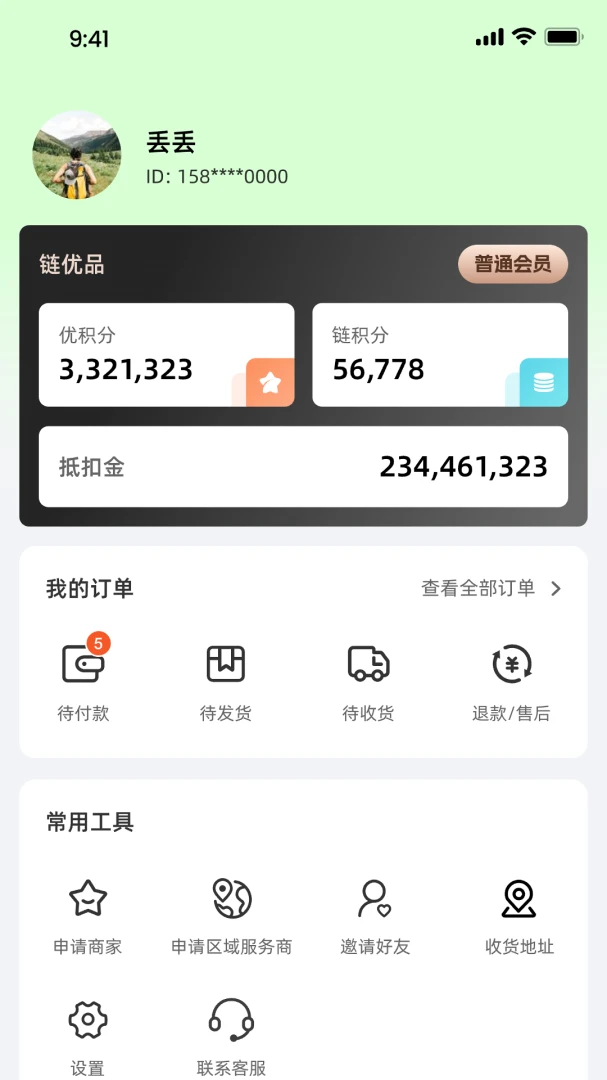 Ǭ����ѡ��׿���ֻ���v1.1.4 ��Ѱ��ͼ