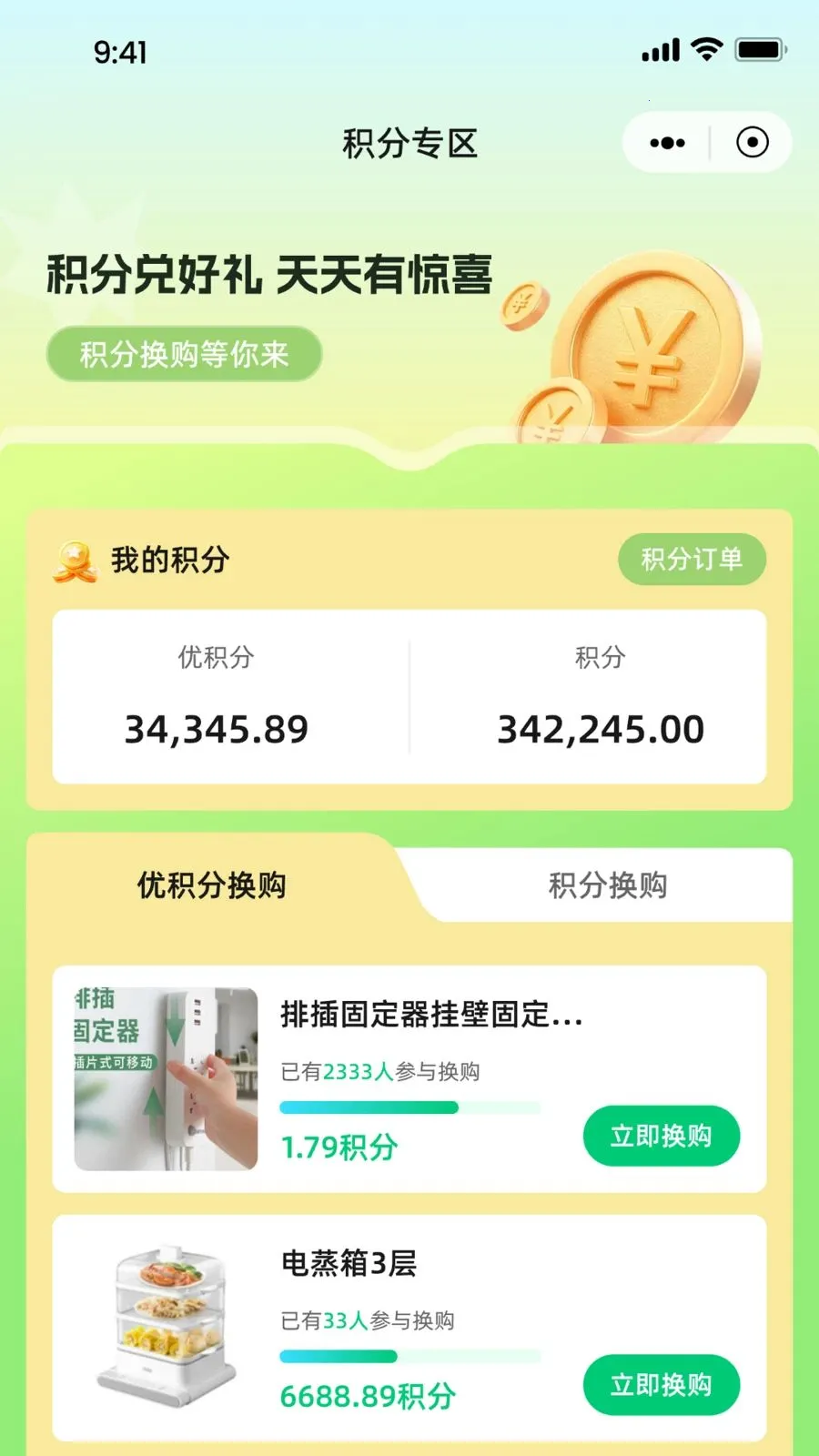 Ǭ����ѡ��׿���ֻ���v1.1.4 ��Ѱ��ͼ