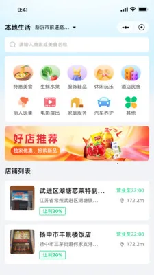 Ǭ����ѡ��׿���ֻ���v1.1.4 ��Ѱ��ͼ