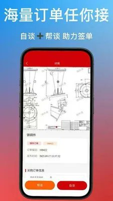 ����ͨ(������ҵ����̨)v1.0.40 ��׿���ͼ