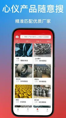 ����ͨ(������ҵ����̨)v1.0.40 ��׿���ͼ