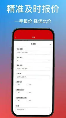 ����ͨ(������ҵ����̨)v1.0.40 ��׿���ͼ