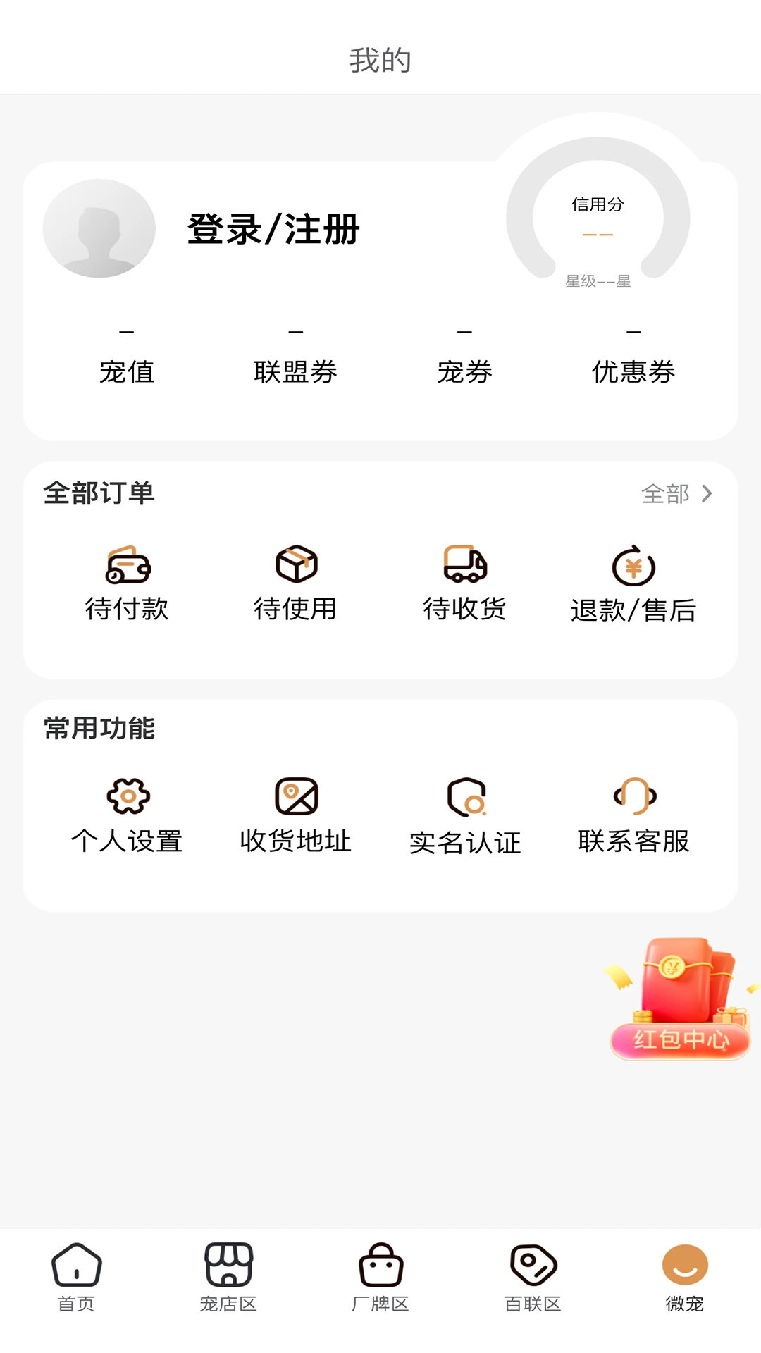 ʱ���(�̳ǹ���ƽ̨)v2.8.25 ��׿���ͼ