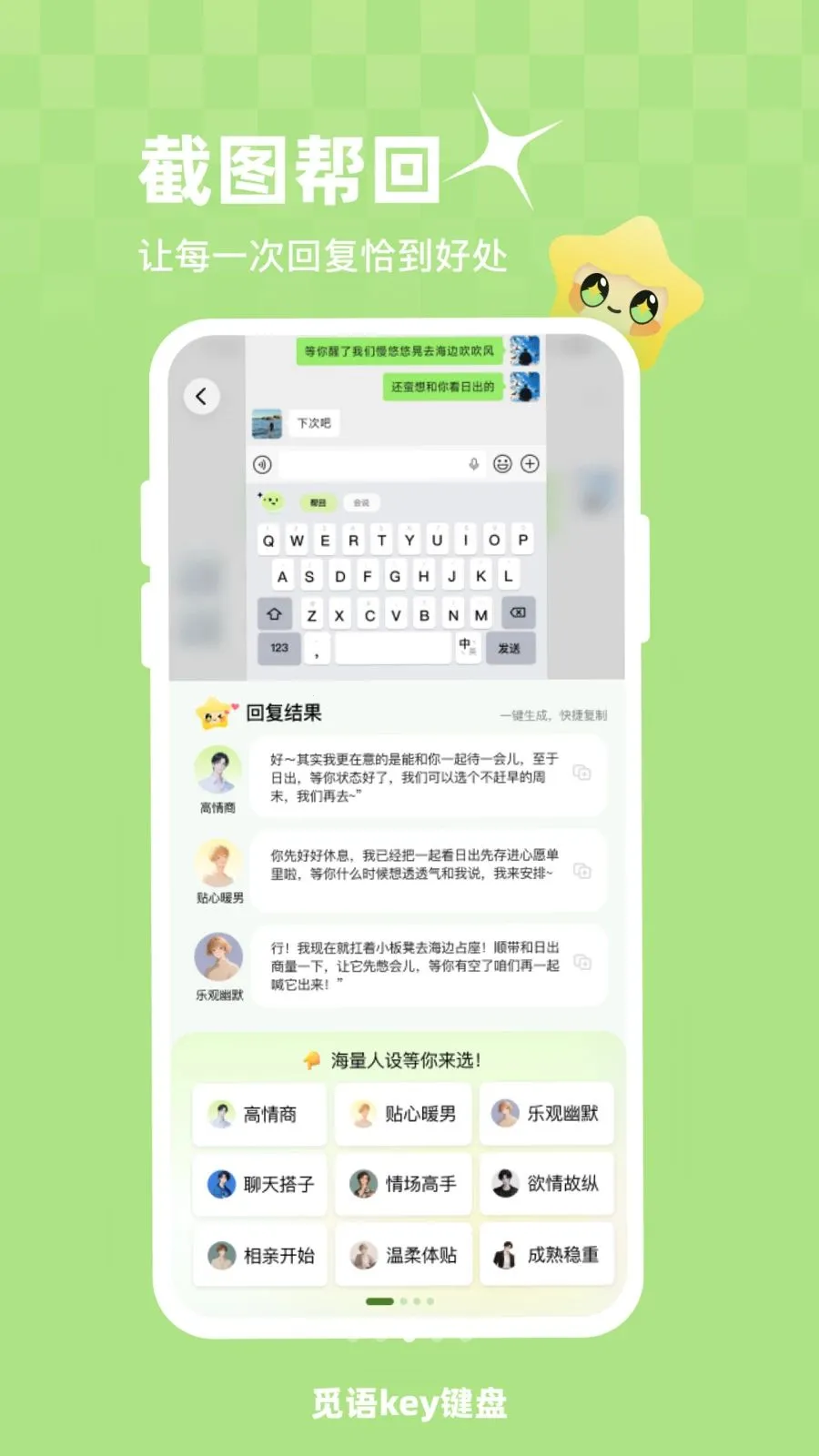 ����key���̰�׿���ֻ���v1.0.1 �ֻ����ͼ