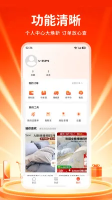 �tش�̳�(���ʺ��ﹺ��)v1.0 ��Ѱ��ͼ