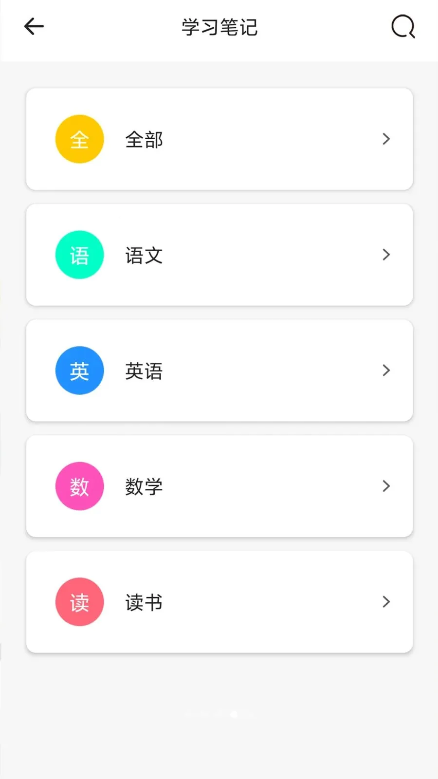 ���ռ�(�ռǼ�¼����)v1 �ٷ������ͼ