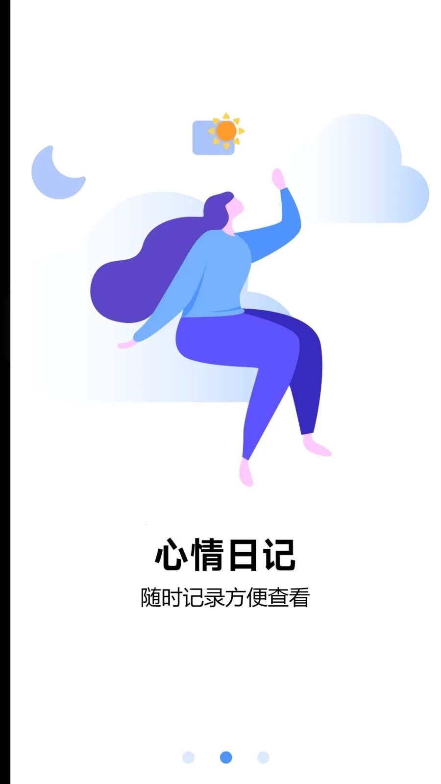 ���ռ�(�ռǼ�¼����)v1 �ٷ������ͼ