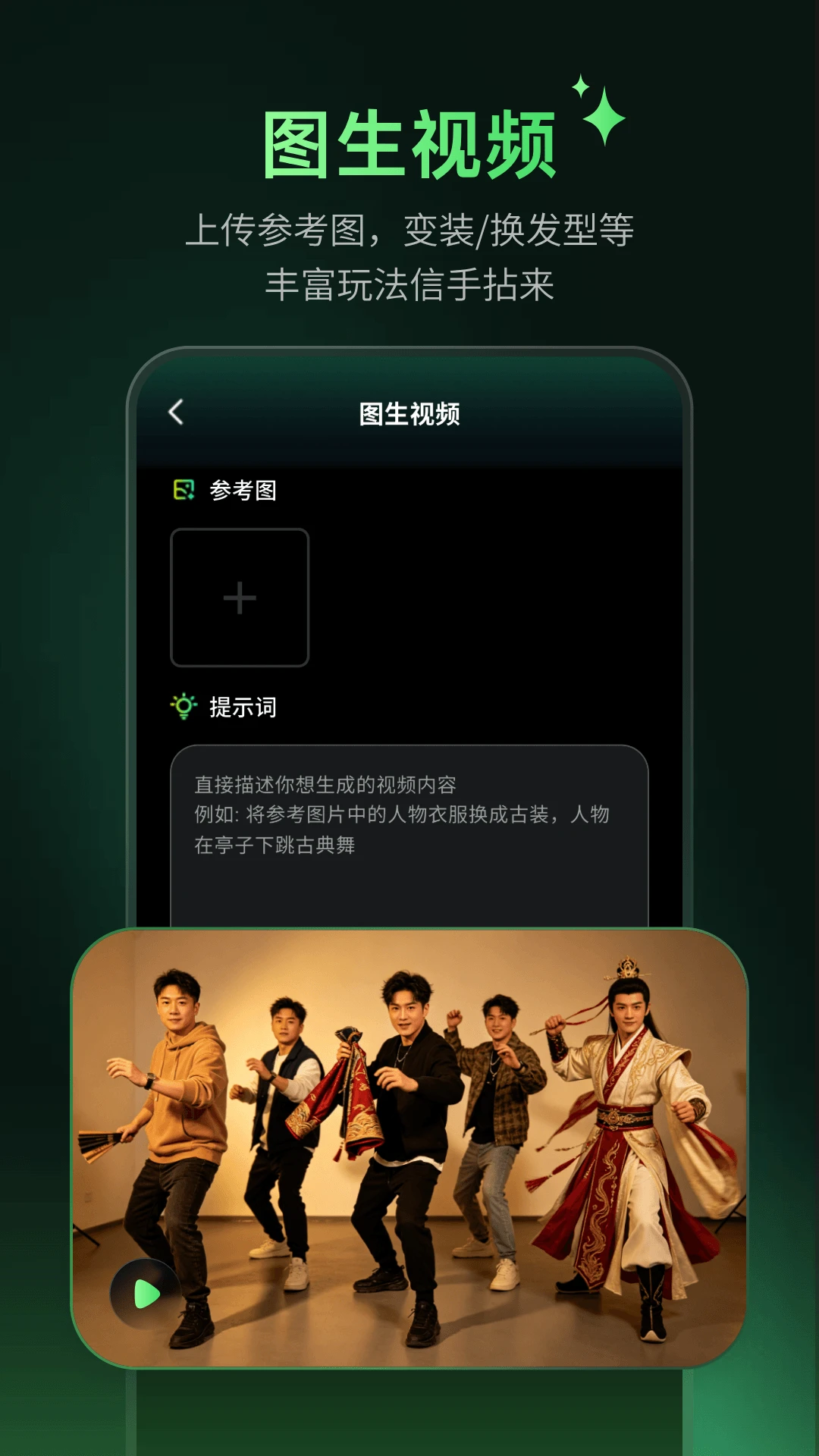 ��ĿAI�����ֻ���v2.1.8 ��׿���ͼ