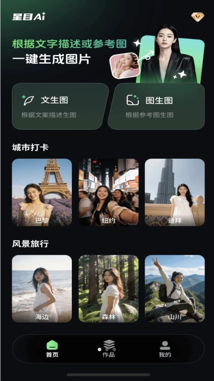 ��ĿAI�����ֻ���v2.1.8 ��׿���ͼ