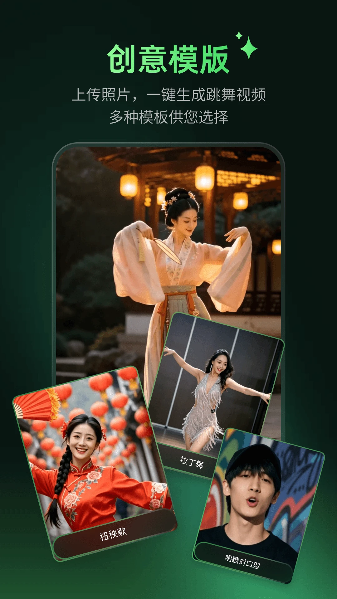 ��ĿAI�����ֻ���v2.1.8 ��׿���ͼ