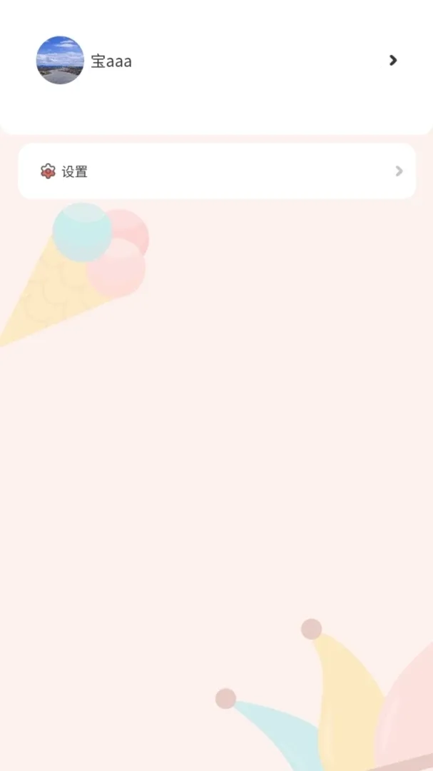 ����ʨ2026�ٷ����°汾v1.4.3 ��Ѱ��ͼ
