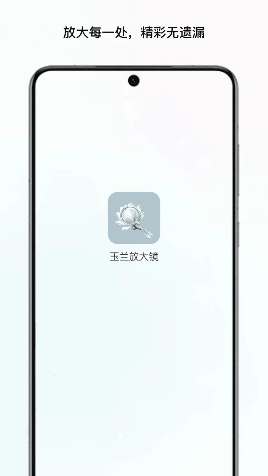 �����Ŵ�(ʵ�ø�������)v1.1 ��׿���ͼ