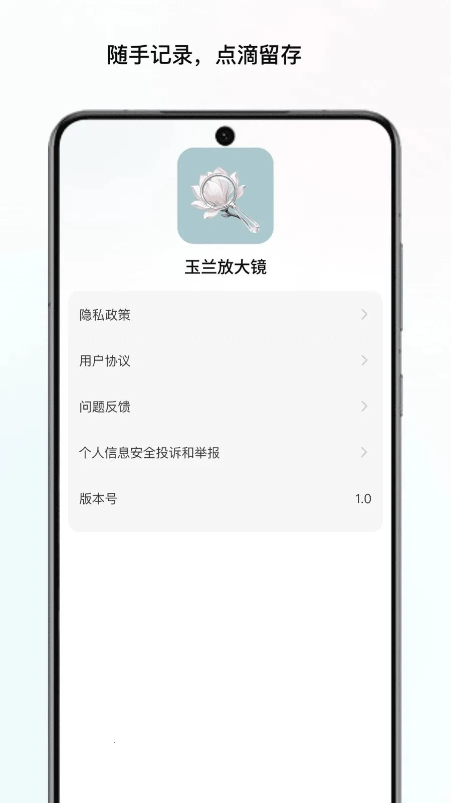 �����Ŵ�(ʵ�ø�������)v1.1 ��׿���ͼ