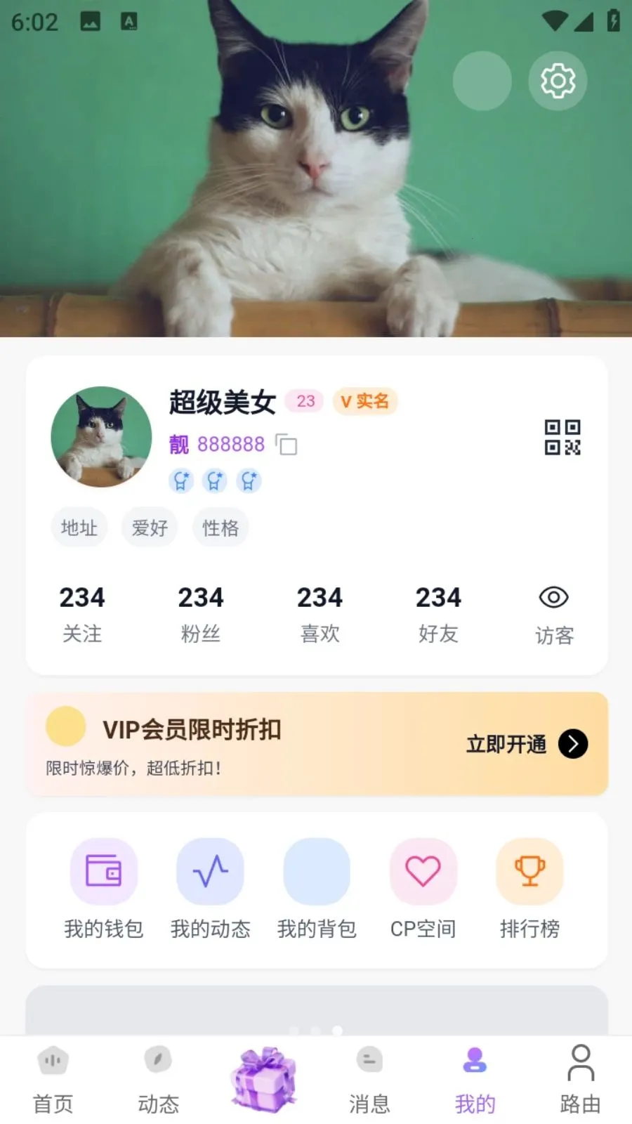 ���ǹ�(���罻Ӧ��)v1.0.105 ��Ѱ��ͼ