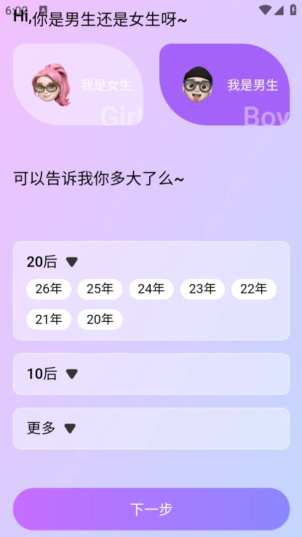 ���ǹ�(���罻Ӧ��)v1.0.105 ��Ѱ��ͼ