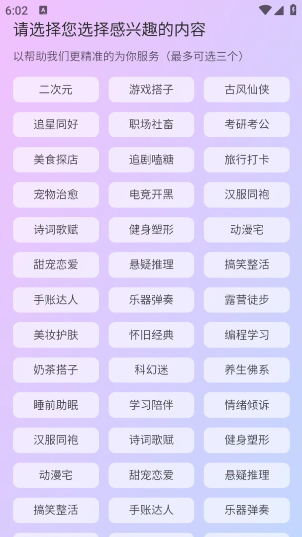 ���ǹ�(���罻Ӧ��)v1.0.105 ��Ѱ��ͼ
