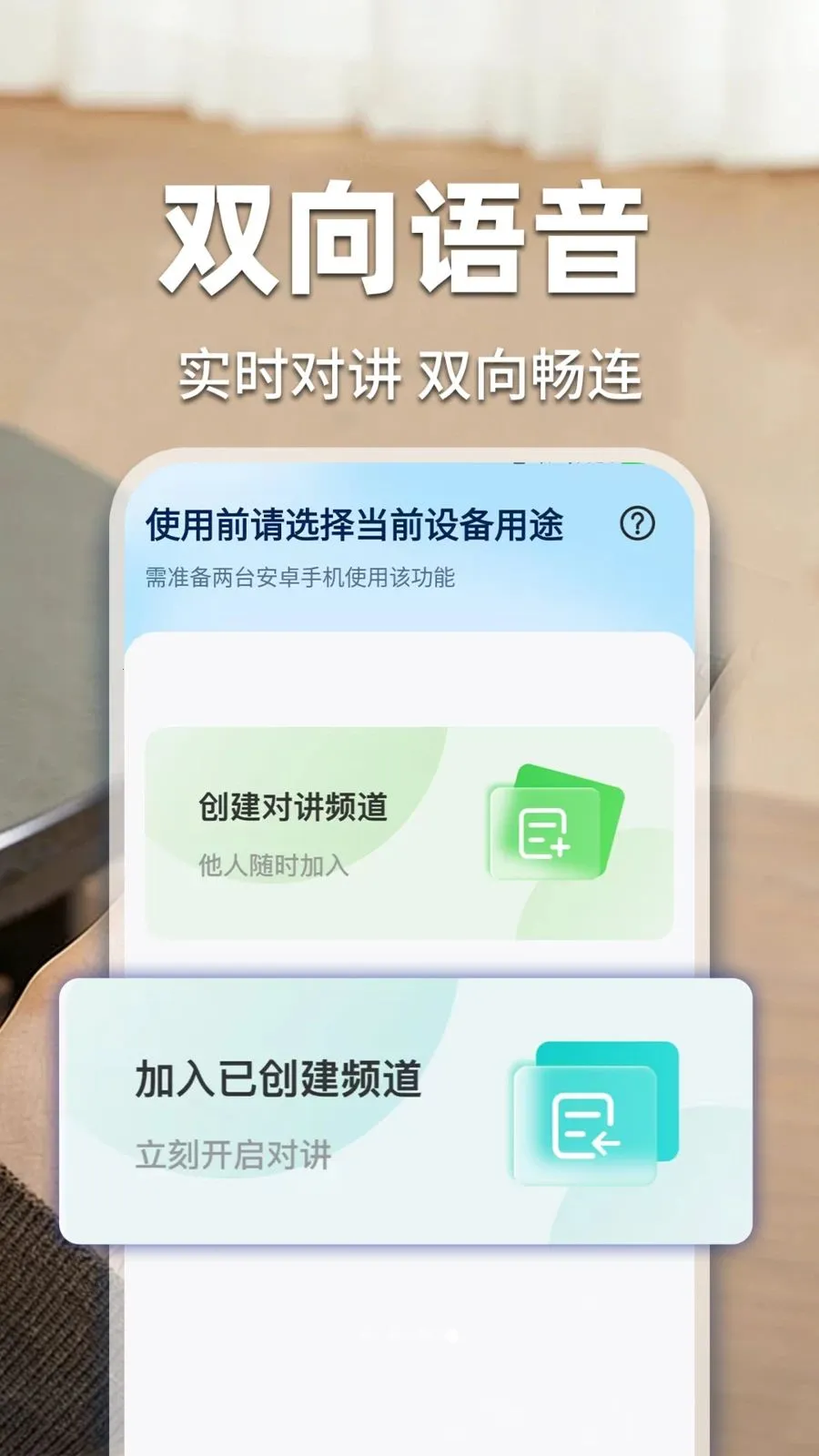 �ؼ��׼���ƿ���(�ֻ����ܼ�ع���)v1.0.3 �ٷ������ͼ