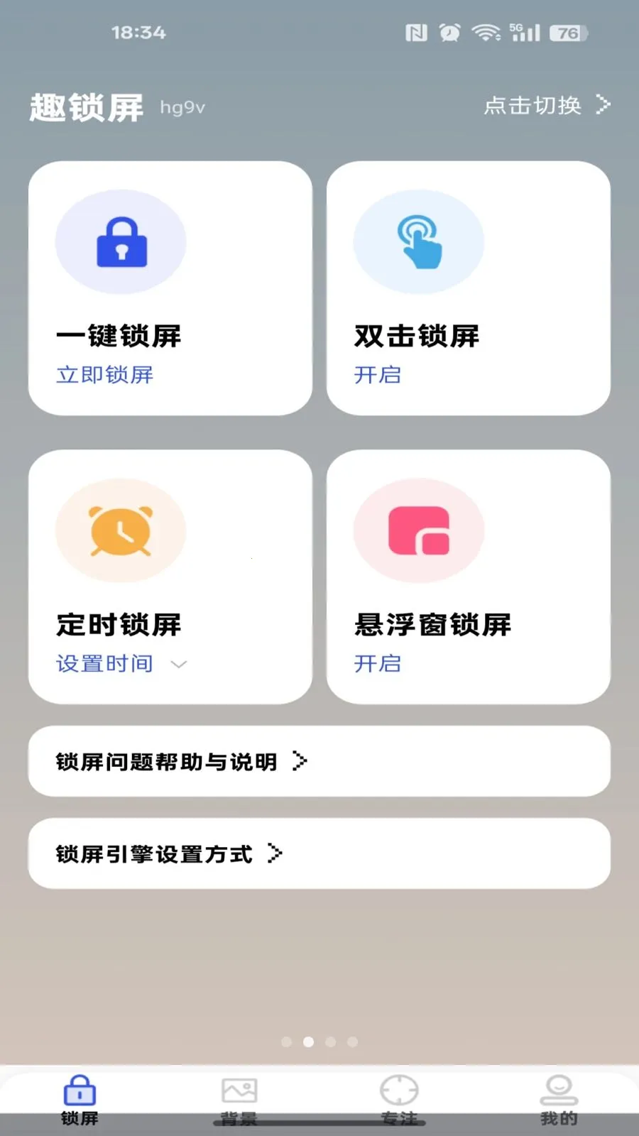 �ֻ��������2026�ٷ����°汾v1.0.0 ��Ѱ��ͼ