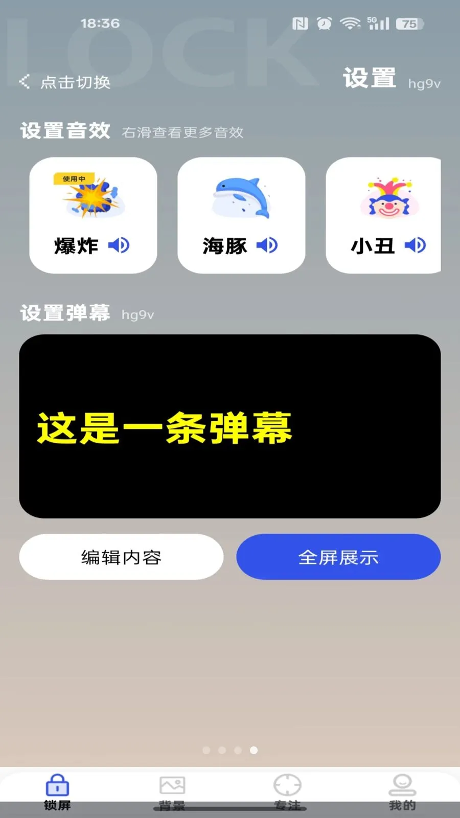 �ֻ��������2026�ٷ����°汾v1.0.0 ��Ѱ��ͼ