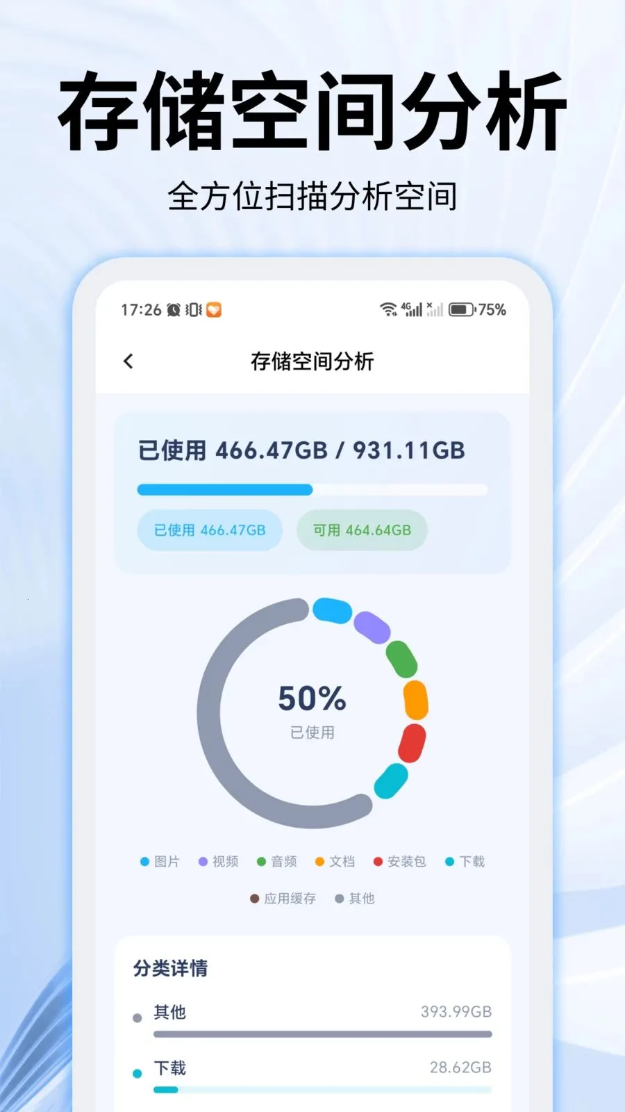 ���������ʦ��׿���ֻ���v2.0.0 �ֻ����ͼ
