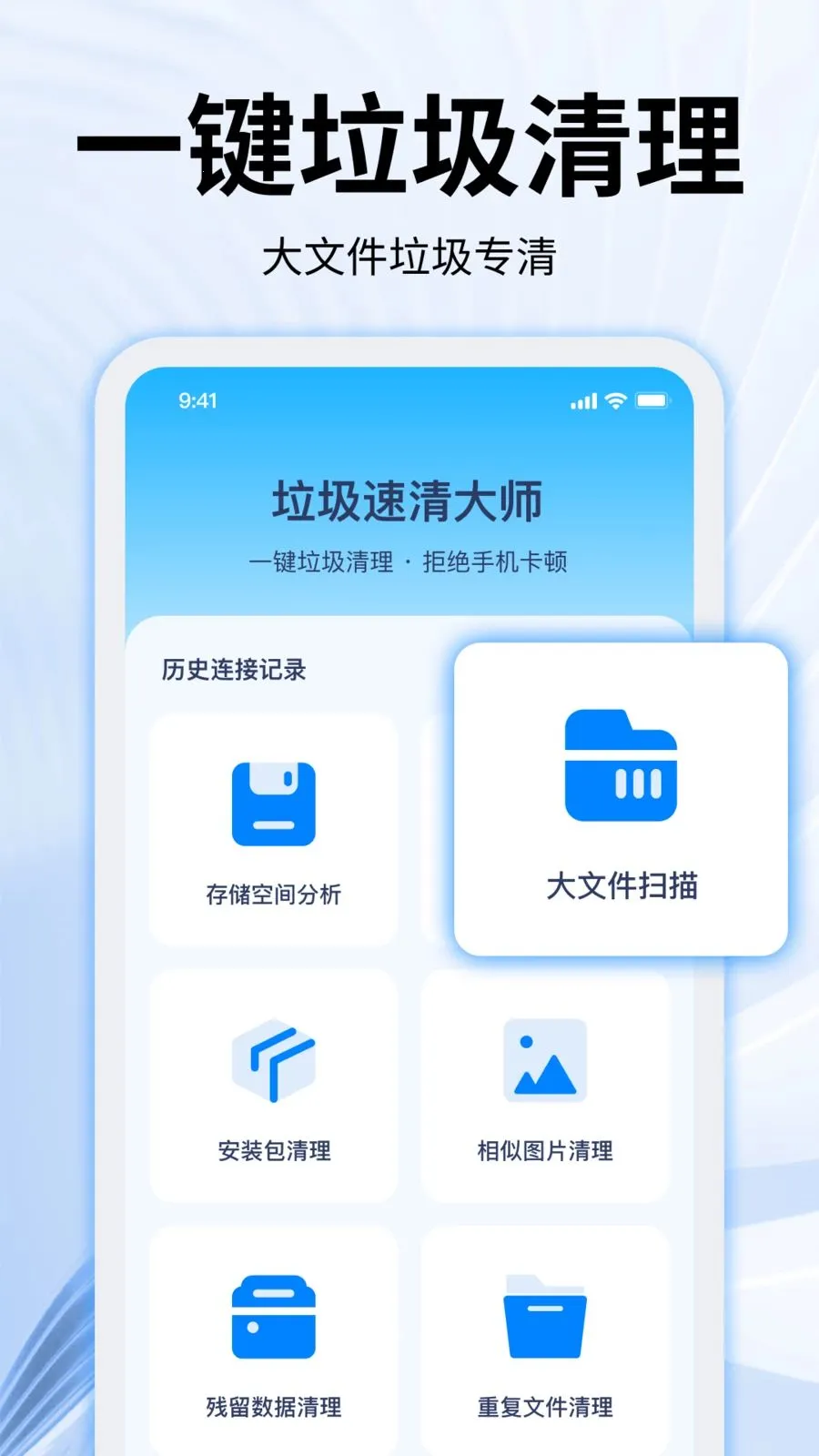���������ʦ��׿���ֻ���v2.0.0 �ֻ����ͼ