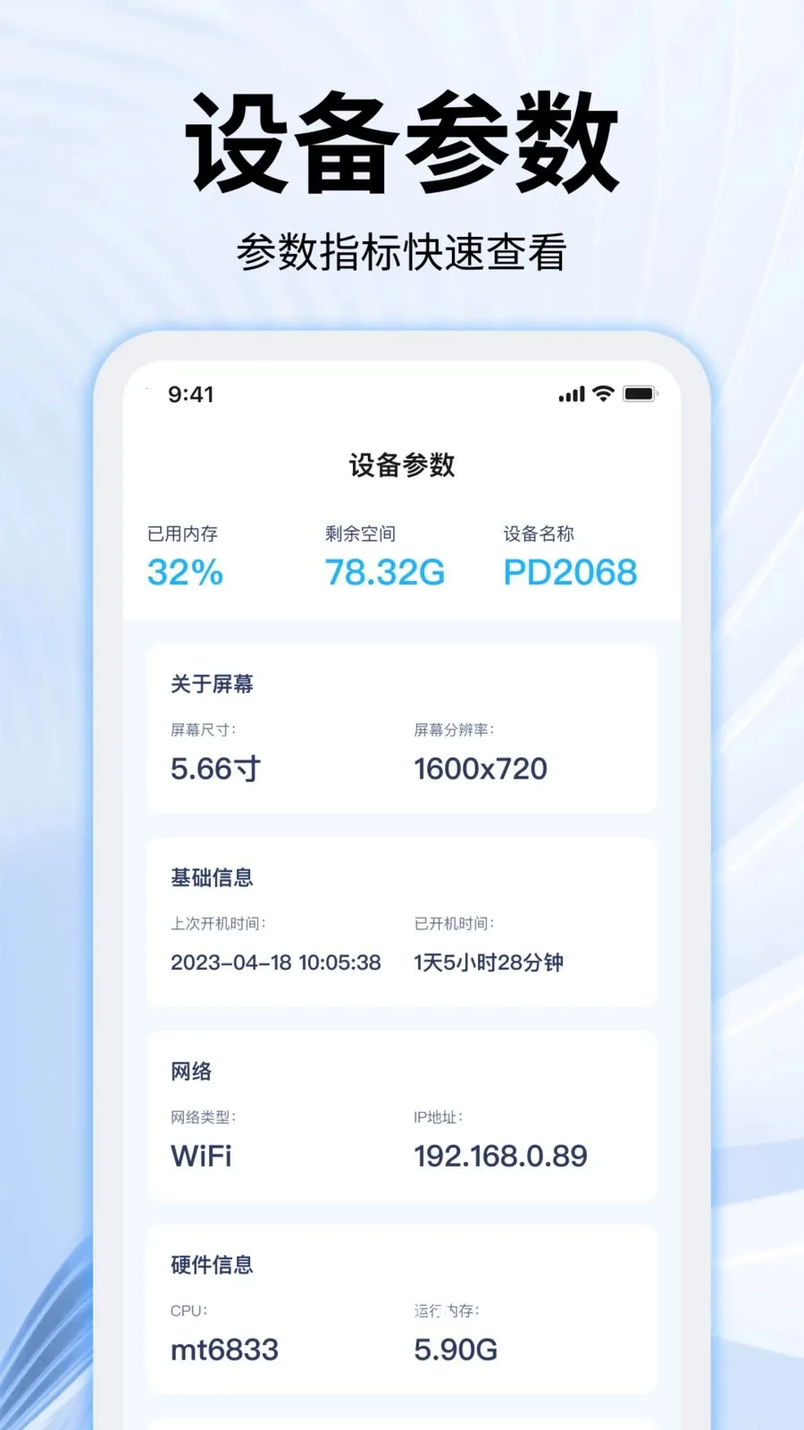 ���������ʦ��׿���ֻ���v2.0.0 �ֻ����ͼ