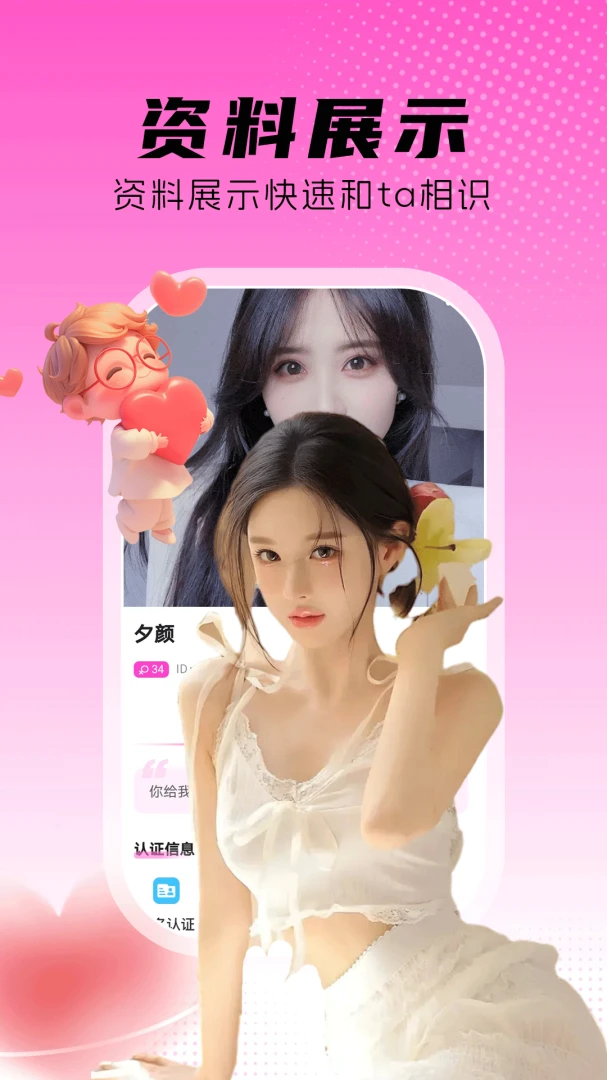 ����������(������������)v1.0.2 �ٷ������ͼ