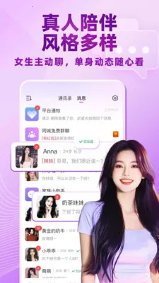 ������Ƶ���콻��(��������ƽ̨)v5.4.981 ��Ѱ��ͼ
