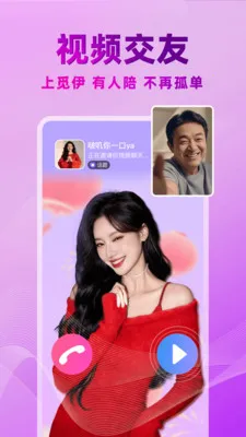������Ƶ���콻��(��������ƽ̨)v5.4.981 ��Ѱ��ͼ