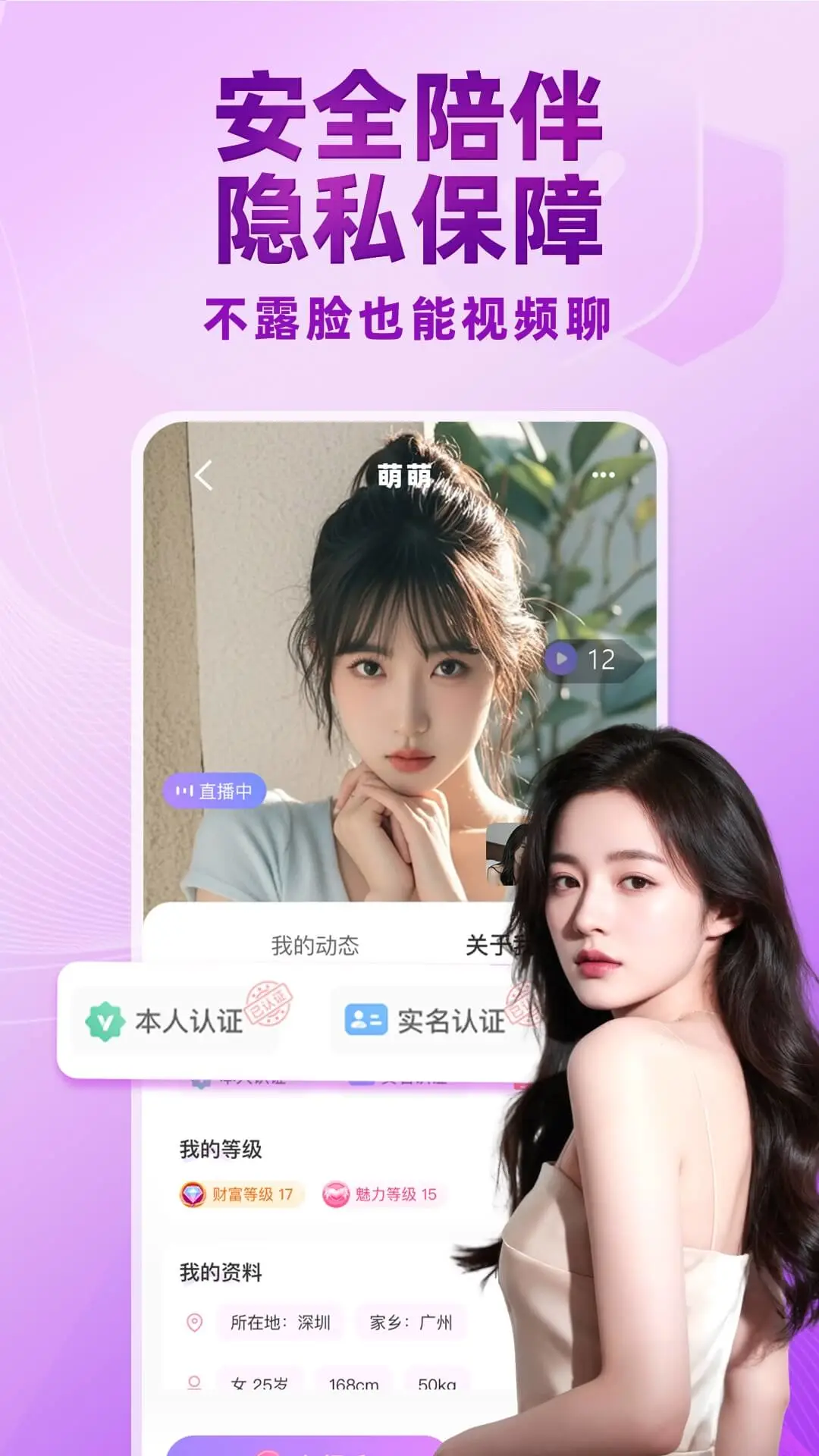������Ƶ���콻��(��������ƽ̨)v5.4.981 ��Ѱ��ͼ