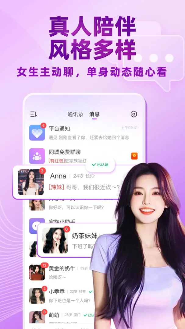 ������Ƶ���콻��(��������ƽ̨)v5.4.981 ��Ѱ��ͼ