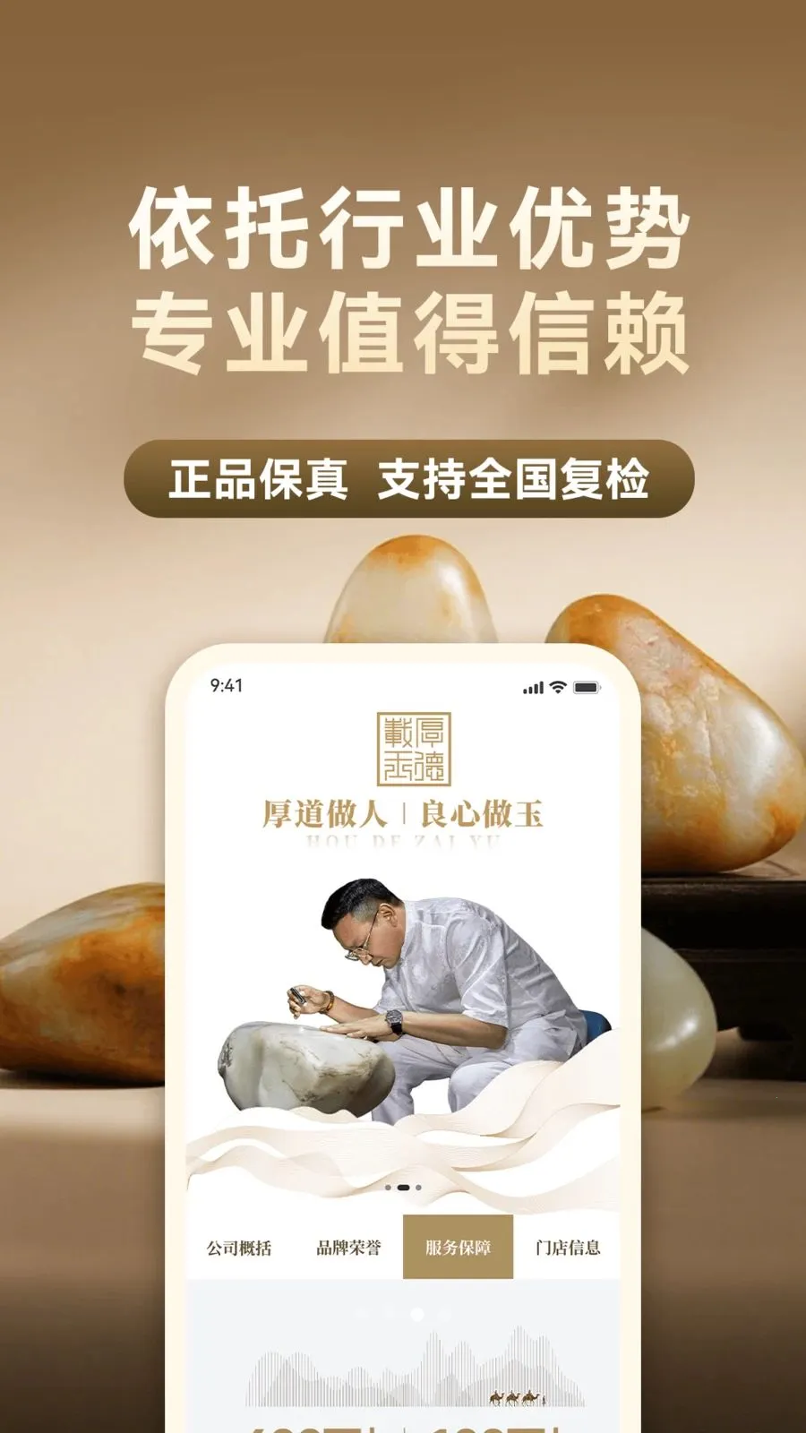 ������������ֻ���v1.0.6 �ٷ������ͼ