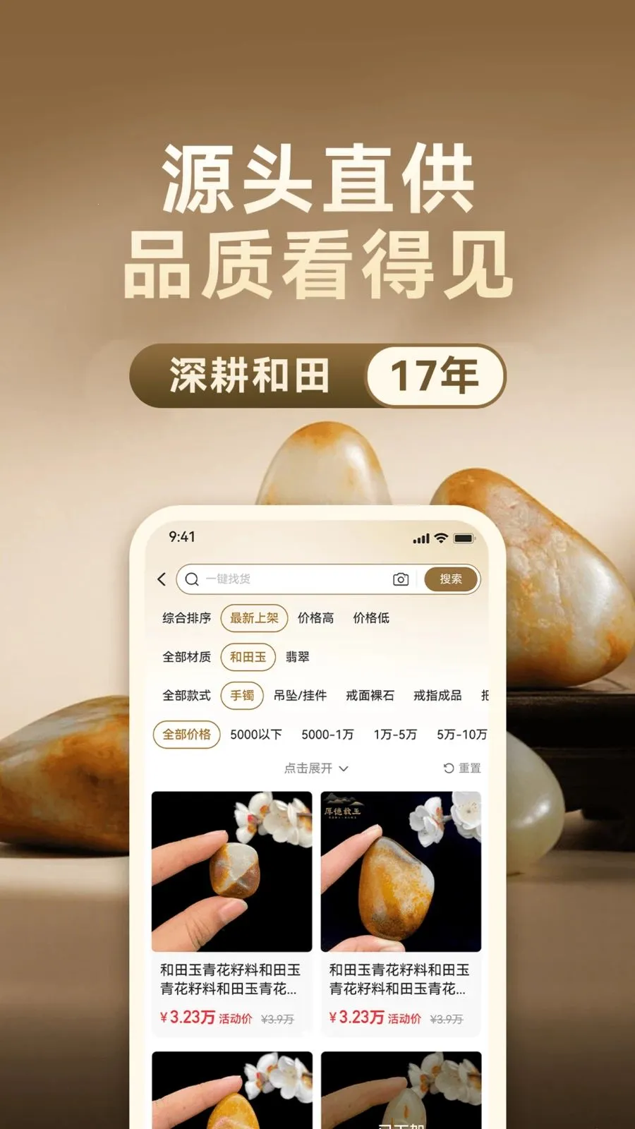 ������������ֻ���v1.0.6 �ٷ������ͼ