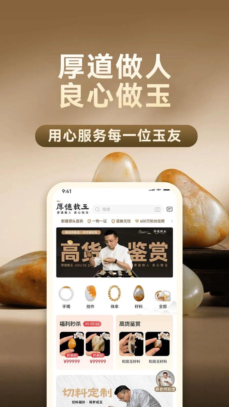 ������������ֻ���v1.0.6 �ٷ������ͼ