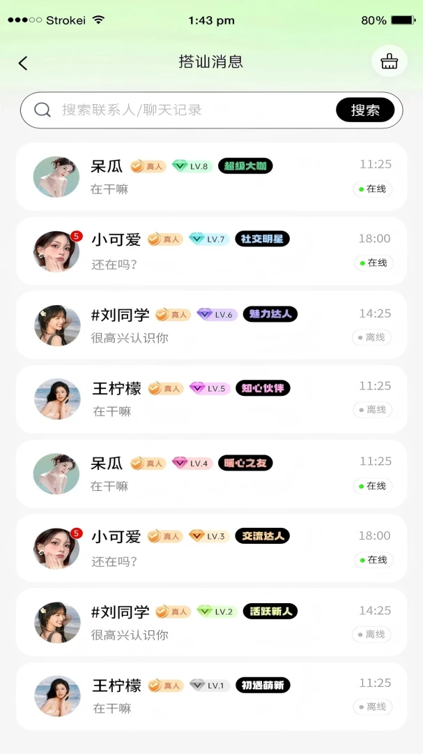 ����(�����罻ƽ̨)v1.0.4 ��Ѱ��ͼ
