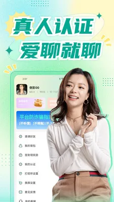 �������콻�������ֻ���v1.8.9 ��Ѱ��ͼ