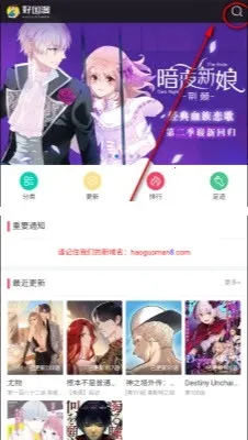 �ù���(׷��ʡ�Ĺ���)v1.0.1 ��׿���ͼ