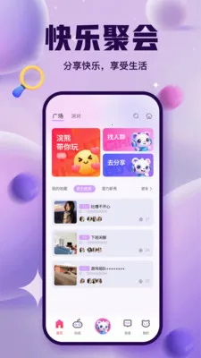 ����ɶ�2026���°汾v3.4.0 �ٷ������ͼ