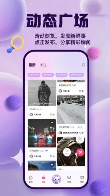 ����ɶ�2026���°汾v3.4.0 �ٷ������ͼ