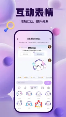 ����ɶ�2026���°汾v3.4.0 �ٷ������ͼ
