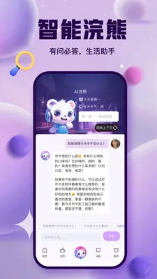 ����ɶ�2026���°汾v3.4.0 �ٷ������ͼ