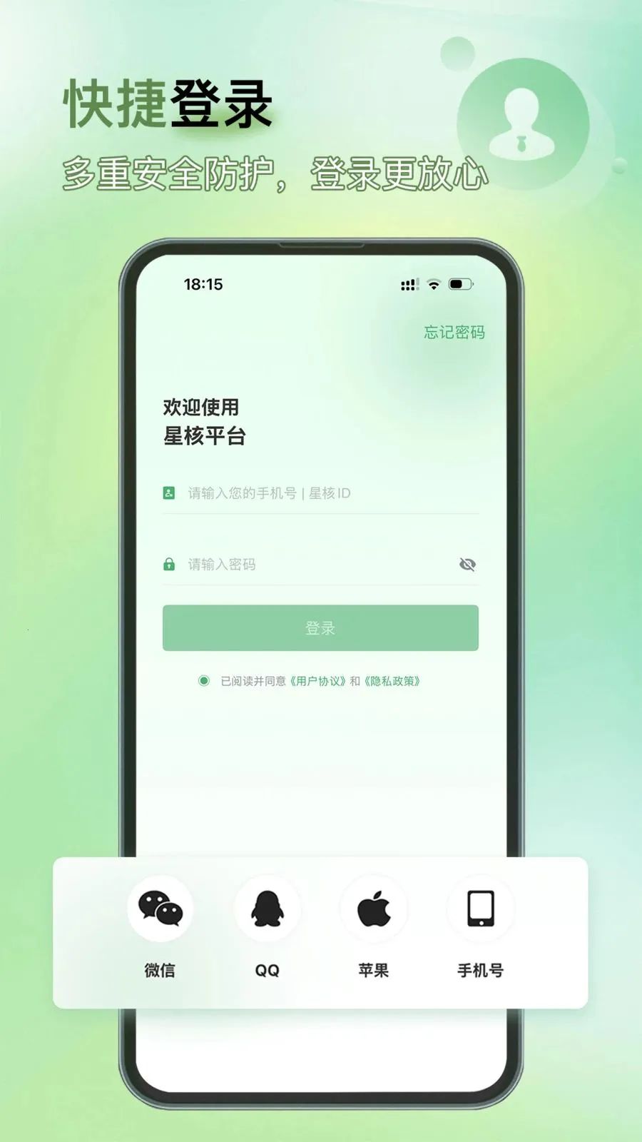 �Ǻ�2026�ٷ����°汾v1.0.2 ��Ѱ��ͼ