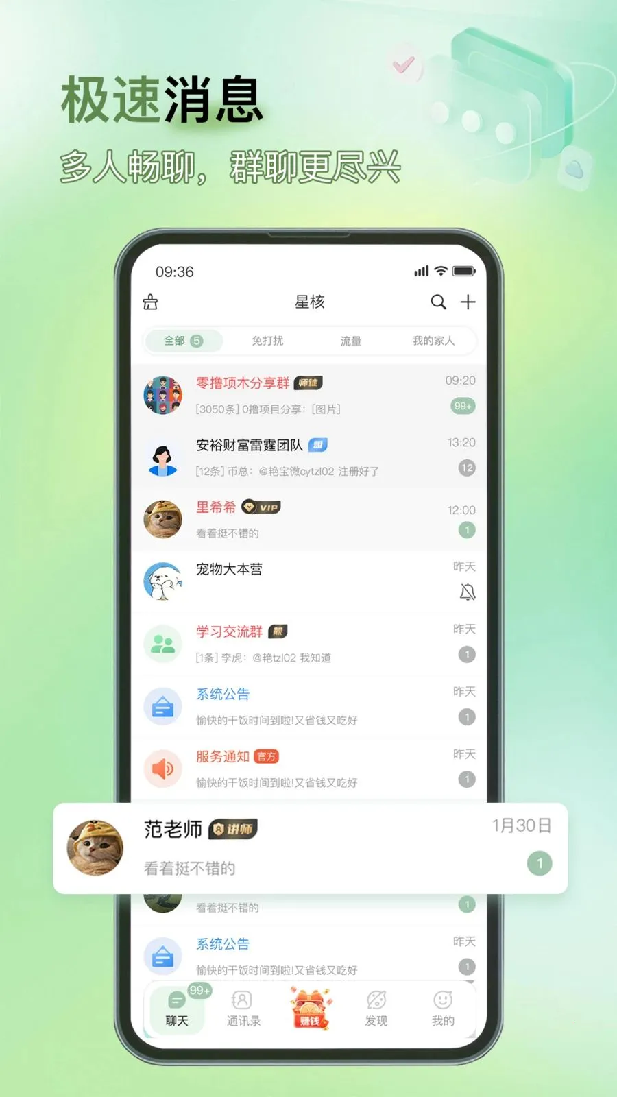 �Ǻ�2026�ٷ����°汾v1.0.2 ��Ѱ��ͼ