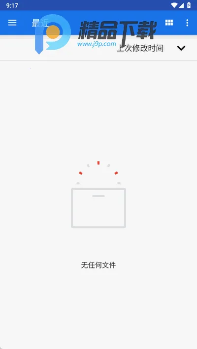 马良漫画最新手机版 马良漫画最新手机版