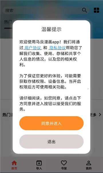 �������������ֻ���v1.4.5 �ٷ������ͼ