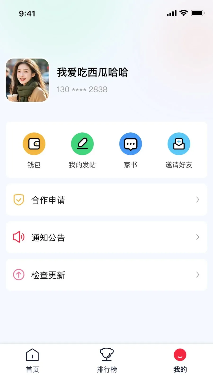 ����֮�������ֻ���v1.0.10 ��Ѱ��ͼ