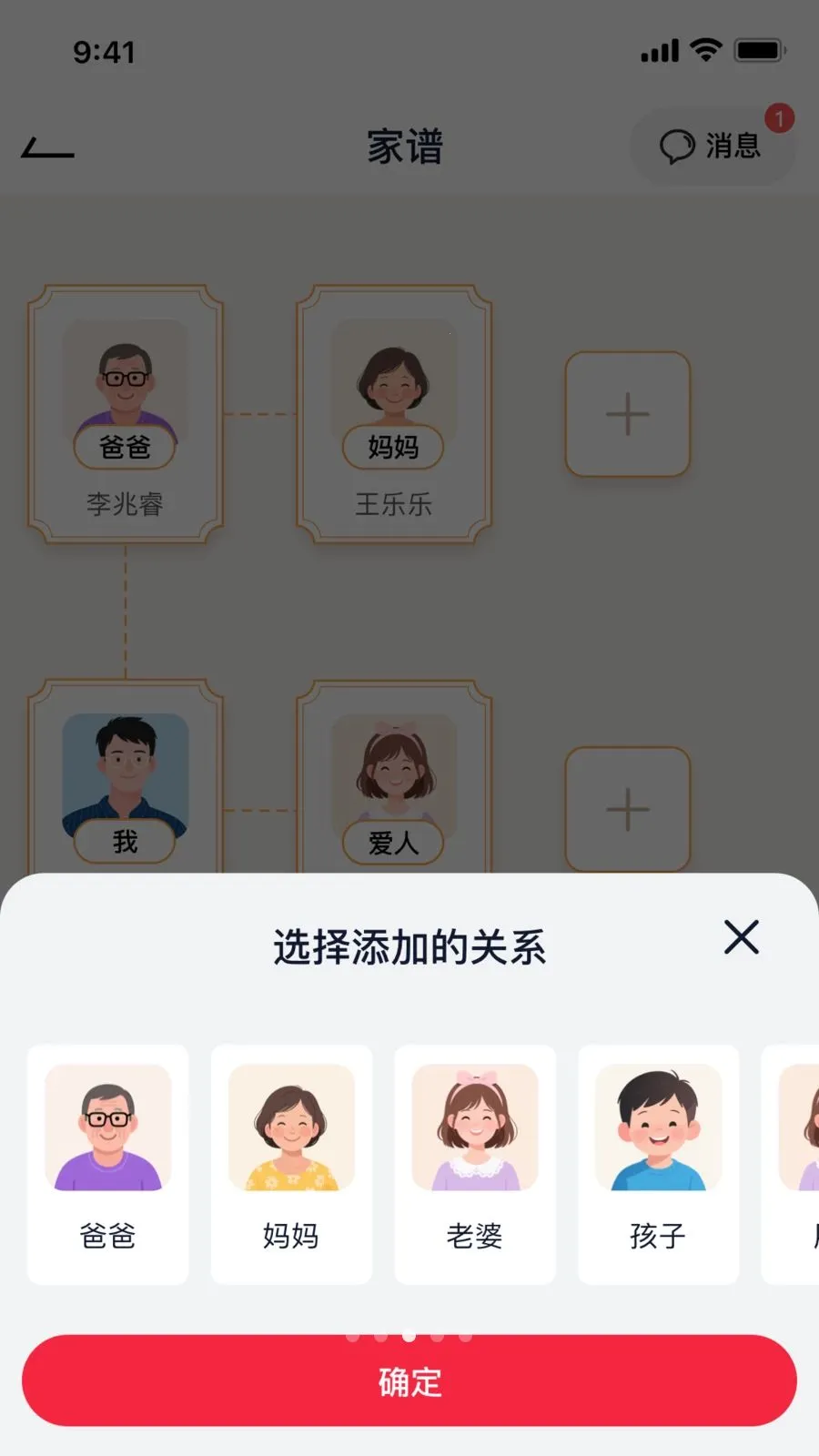 ����֮�������ֻ���v1.0.10 ��Ѱ��ͼ