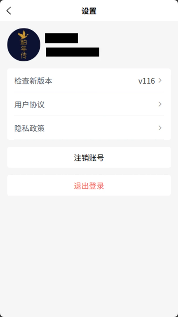 ���괫�����2026���°汾v1.0.26 ��Ѱ��ͼ